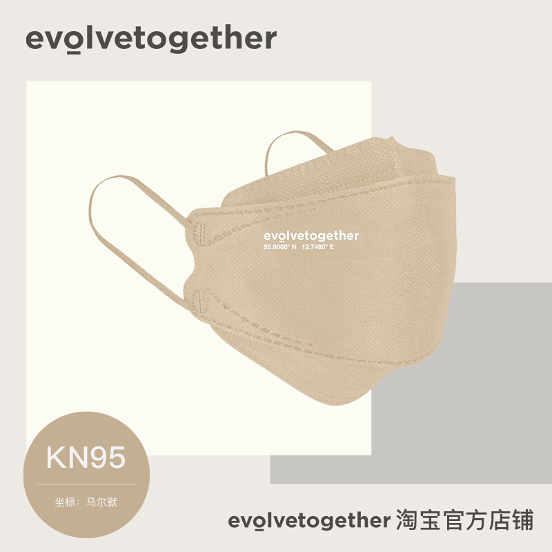 evolvetogether明星网红同款活性炭六层防护KN95口罩3D立体透气 - 图0