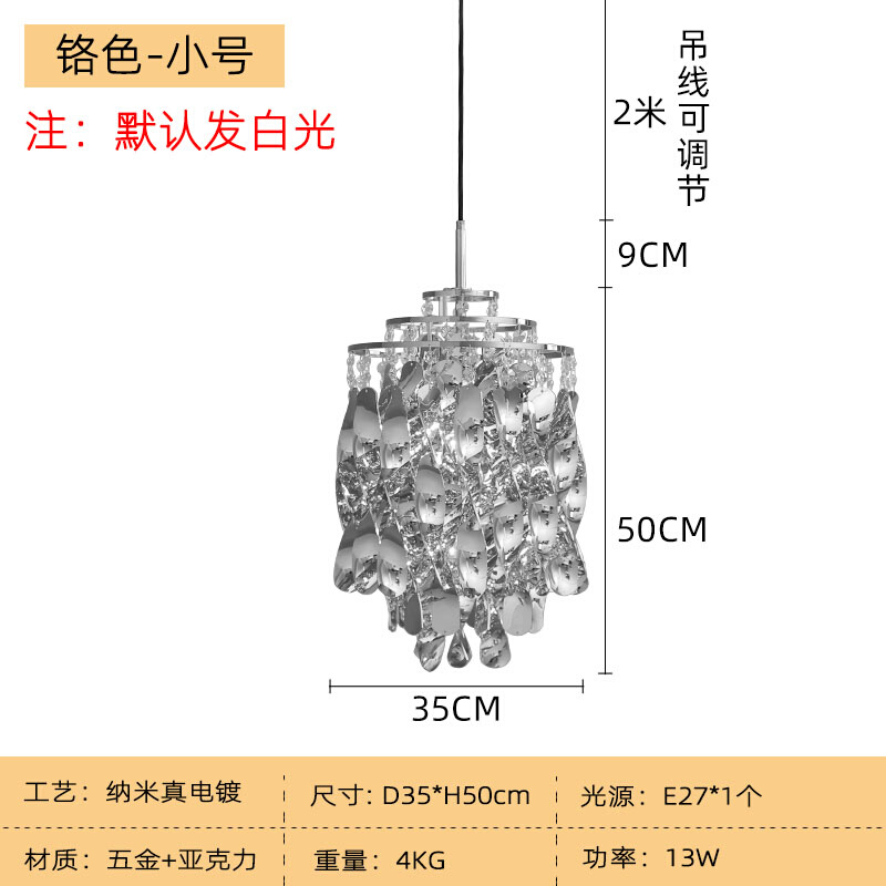 丹麦瀑布螺旋餐厅吊灯北欧现代简约客厅卧室艺术吧台展厅装饰灯饰-图2