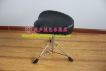 Rack Subdrum Saddle Drum Stool Drum Chair Triangle Drum Stool Frame Subdrum Chair Shelf D Drum Chair More Comfortable