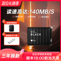 WD Western Digital BLACKP10 Games Mobile Hard Disk 4t Large capacity ps4 High speed external connection computer 2tb