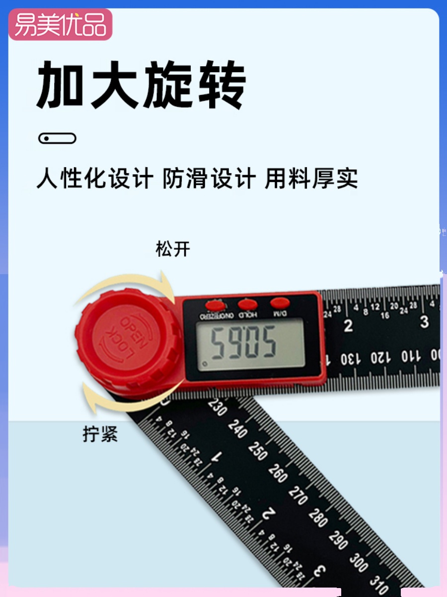 产康专用电子数显大屏角度尺量角器产后康复肋骨测量医美手法对比 - 图0