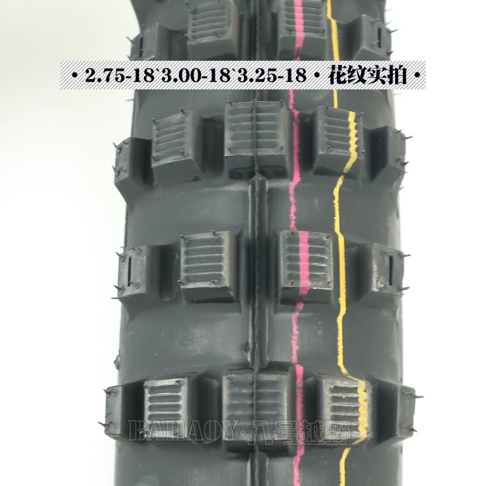 2.75/3.00-3.25/350/4.10一18-17摩托车越野防滑大牙雪地深齿轮胎