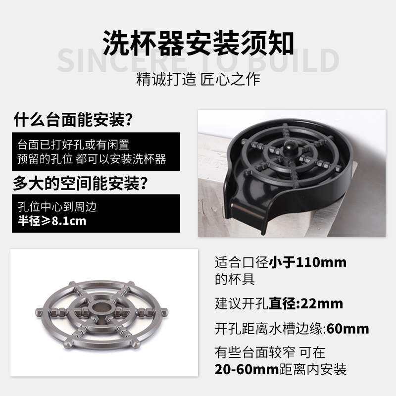 吧台高压洗杯器奶茶店自动清洗杯神器新款冲杯器家用厨房必备神器 - 图3