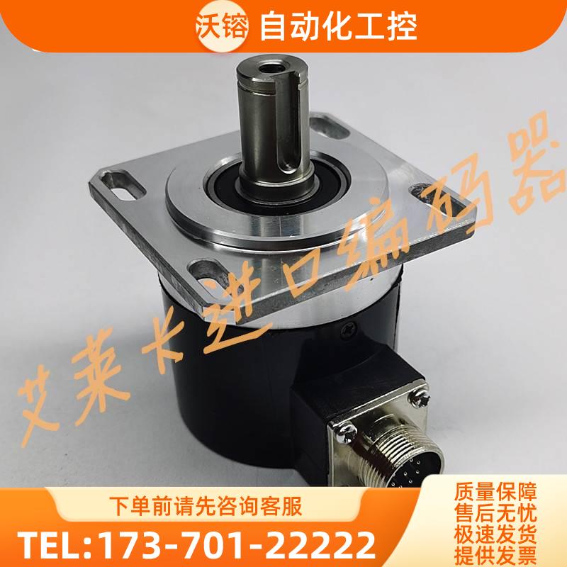 F58-15-1024BM-5L数控机床光电编码器F58-15-1024BM-5LG【议价】 - 图2