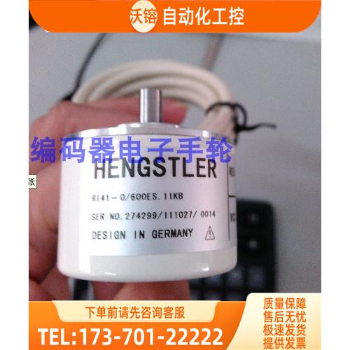 RI41-EO/0360ES.11KB编码器HENGSTLER光电【议价】 - 图0
