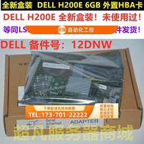 H200E 6GB SAS external HBA card 8088 connector 12DNW equivalent LSI 9200-8E (bargain price)