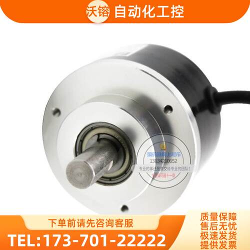 EL58C5000S5/28P6X3PR意尔创Eltra旋转脉冲5000线稳定技术编码器 - 图1