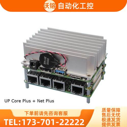 Net Plus扩展板 4网口 兼容UP Core Plus intel x86开发板 研扬【 - 图0