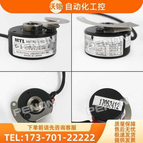 MEH-30-1024PEF210SSU A7编码器SS F0 SSU K4. 10【议价】 - 图3