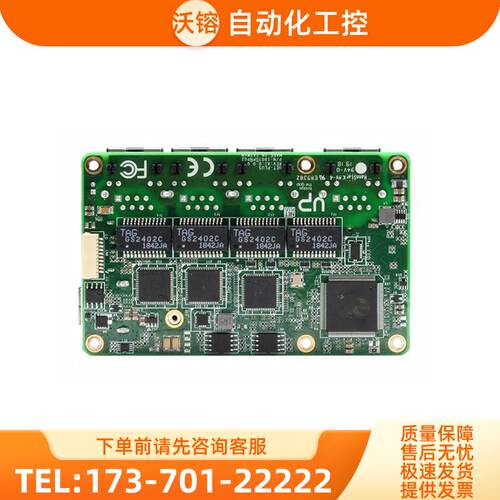 Net Plus扩展板 4网口 兼容UP Core Plus intel x86开发板 研扬【 - 图1