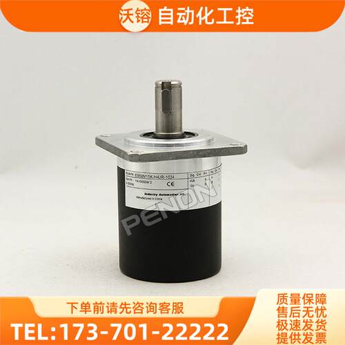 EB58M15K-H4JR-1200编码器2000-2048-2500-1500-1800-【议价】 - 图3