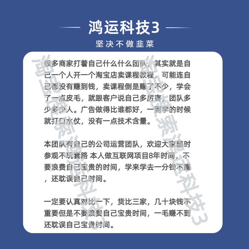 娱乐主播聊天互动pk全套话术抖音快手新人颜值才艺公会直播培训课 - 图3