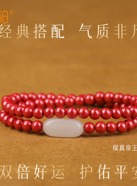 【旗舰店正品保障】朱砂手串