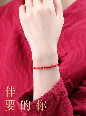 红绳手链可串珠红绳半成品编织绳