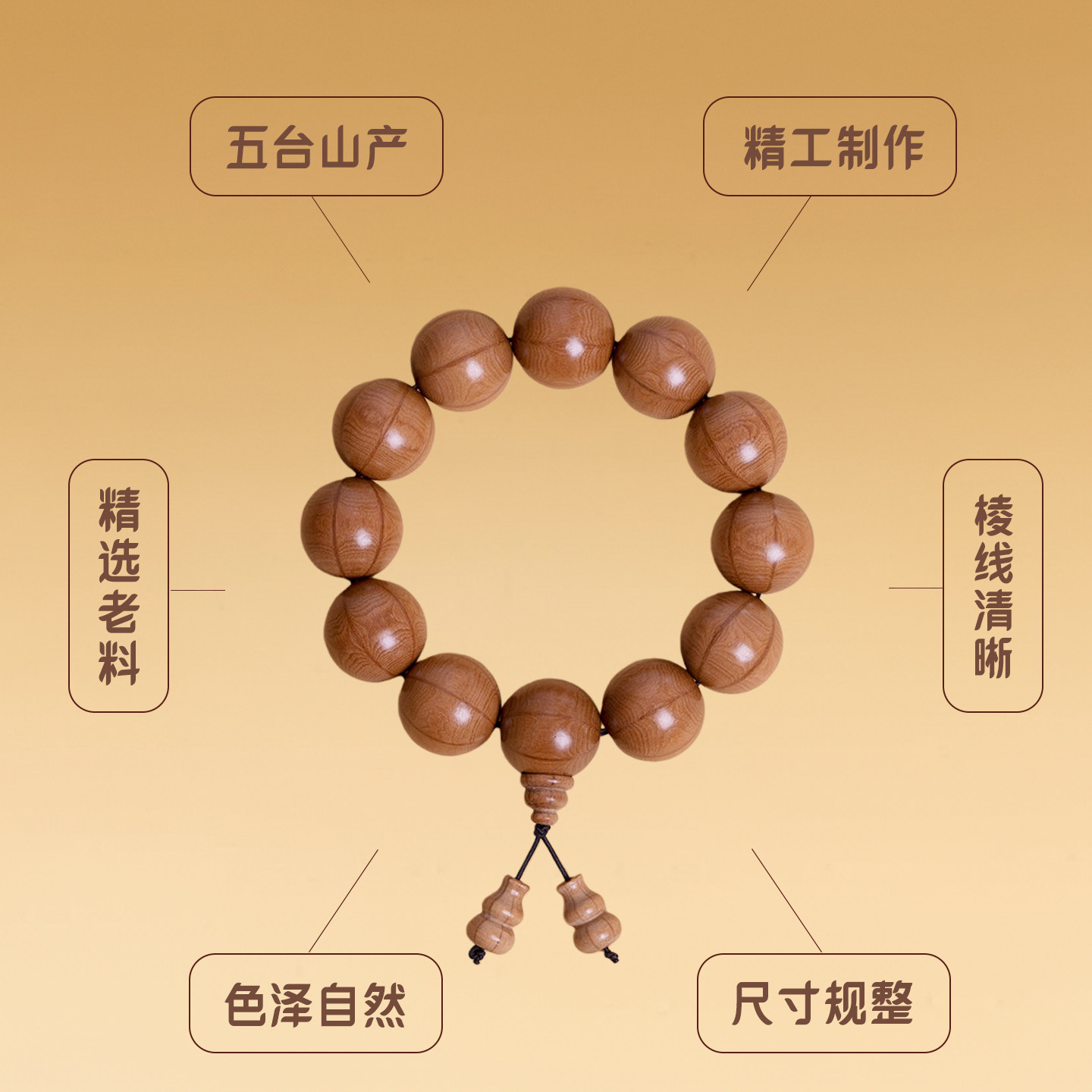 精品六道木老料手串念珠五台山老料108颗龙须藤降龙木六条纹佛珠,淘宝优惠券,粉丝福利购,淘宝优惠卷