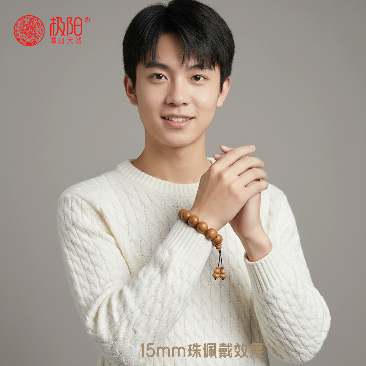 精品六道木老料手串念珠五台山老料108颗龙须藤降龙木六条纹佛珠,淘宝优惠券,粉丝福利购,淘宝优惠卷