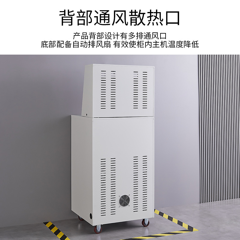 Pc industrial computer cabinet monitoring chassis cabinet machine all-in-one thickened network cabinet industrial cabinet industrial PC computer