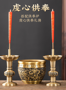 铜烛台纯铜蜡烛台座家用供奉摆件
