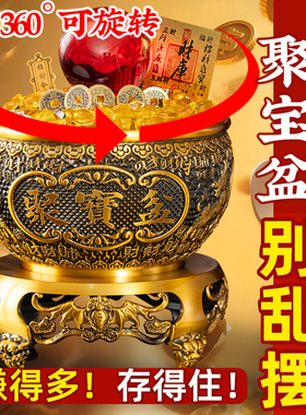 黄铜聚宝盆摆件招财聚财缸存钱罐