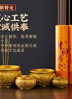 纯铜香炉上香家用供奉炉佛前供炉