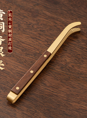 黄铜香根夹香灰勺铲佛尘扫净佛巾