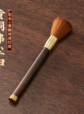佛尘扫佛像清理工具净佛刷软毛刷
