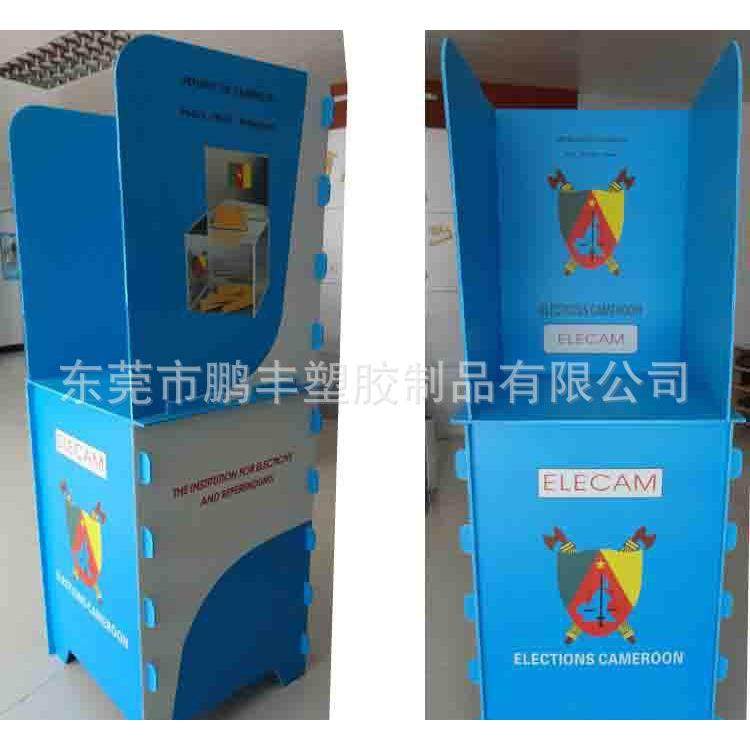 东莞PP中空板厂家直供颜色蓝白黑中空板钙素箱中空板材,淘宝优惠券,粉丝福利购,淘宝优惠卷