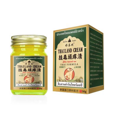 拔毒頑癢清冷敷凝膠大腿内側瘙癢蚊蟲叮咬皮膚外用乳膏婷喜歡®DH