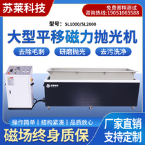 Magnetic Polishing Machine Industry Small Photofinishing Machine Metal Surface Deburring Cleaning Roll Throwing Machine Vibration Grinding Machine