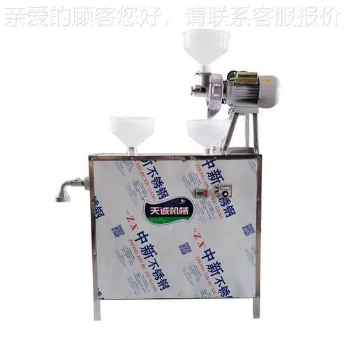 子出TCS-60A 自机熟汤机 东三省酸小吃玉米馇条机 - 图3