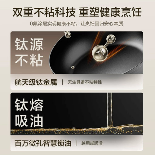 【新品】爱仕达钛铁不粘煎锅0特氟龙加高加厚铁锅煎蛋牛排平底锅 - 图1
