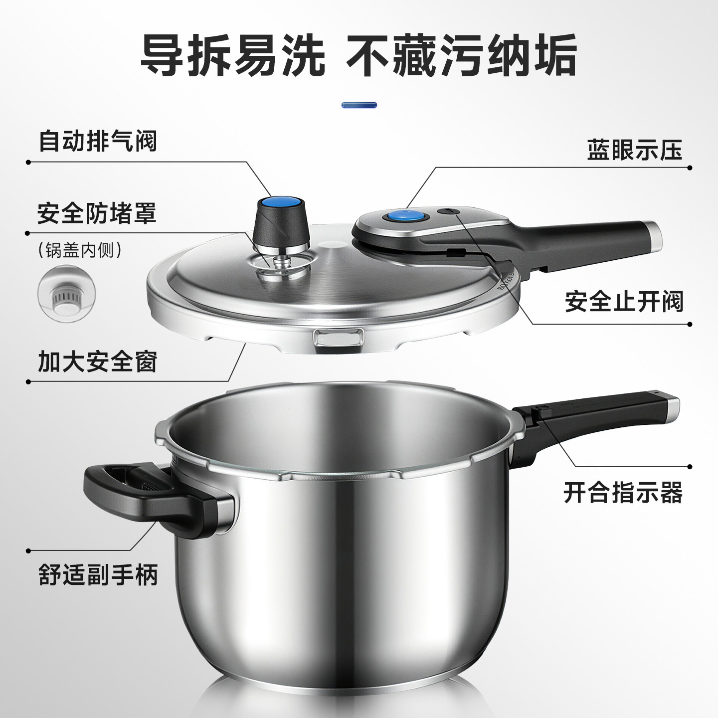 爱仕达官方旗舰店智芯高压锅电磁炉通用家用304不锈钢压力锅防爆