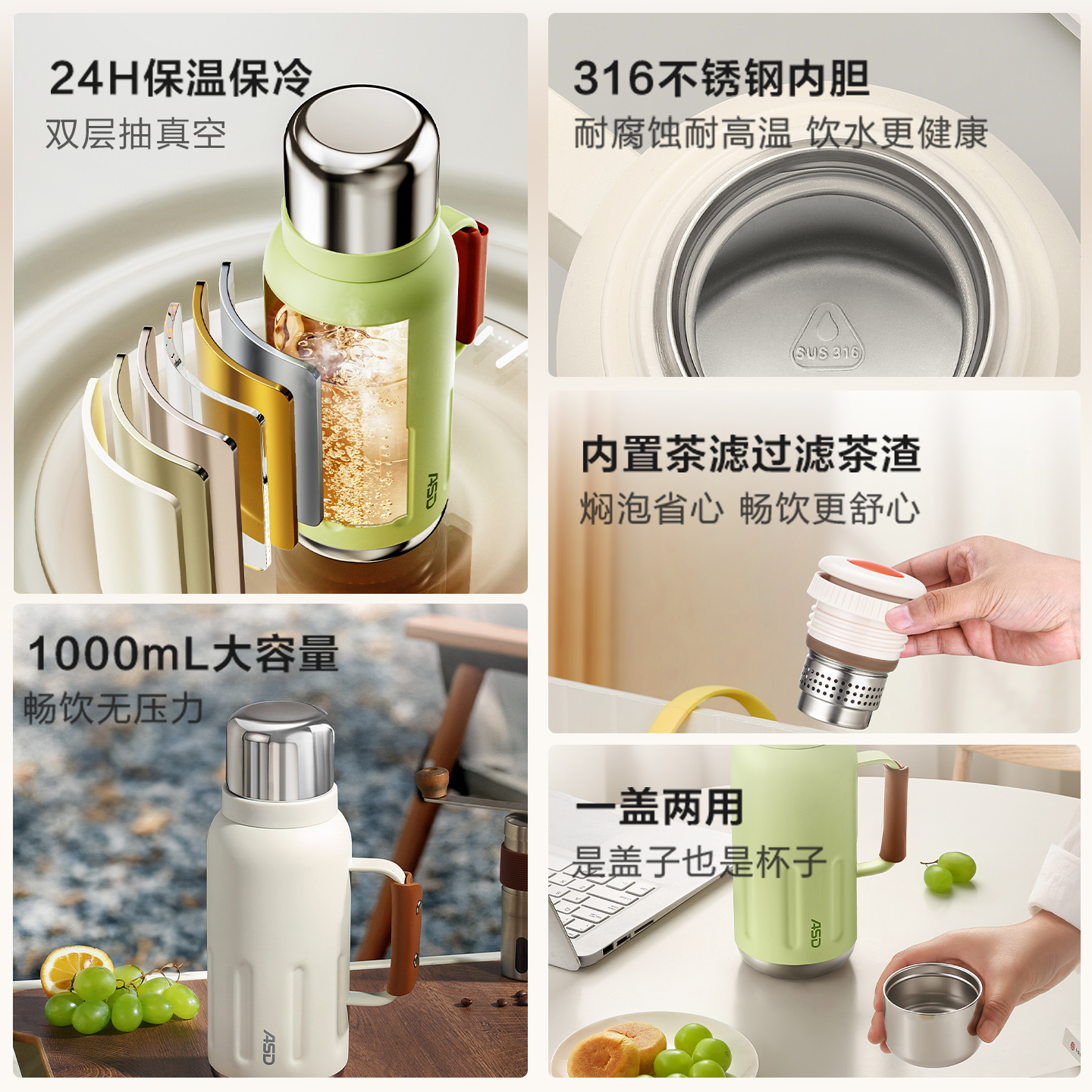 爱仕达新款保温杯大容量1L女生水杯316不锈钢大号泡茶男便携杯子 - 图3