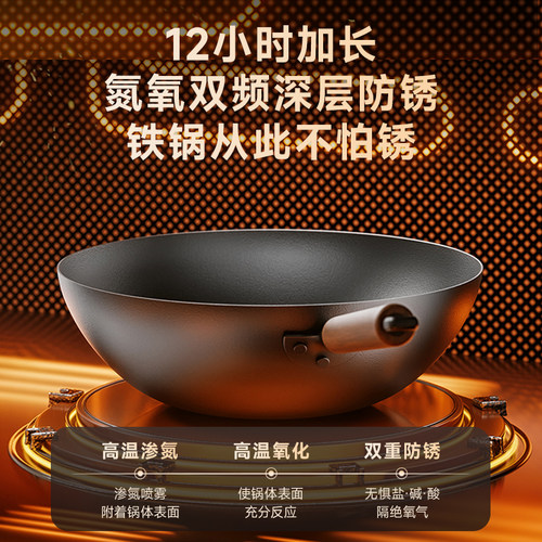 爱仕达钛铁锅不粘炒锅带盖家用0涂层精铁电磁炉燃气灶通用炒菜锅 - 图2
