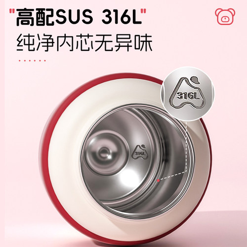 爱仕达双饮保温杯女生316L大容量吸管杯子儿童斜挎便携保温水杯 - 图1