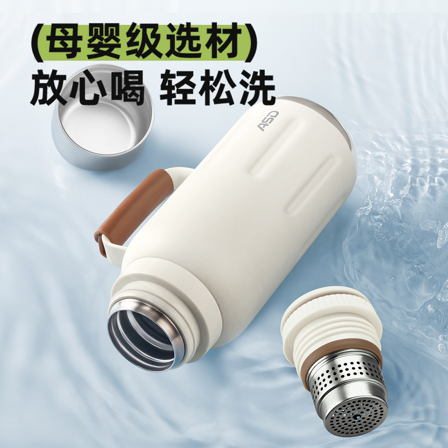 爱仕达新款保温杯大容量1L女生水杯316不锈钢大号泡茶男便携杯子 - 图2