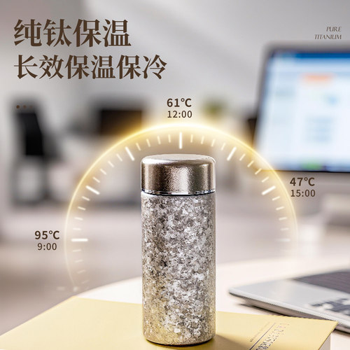 爱仕达钛杯纯钛保温杯小巧便携女生迷你水杯子2026新款高颜值礼物 - 图2