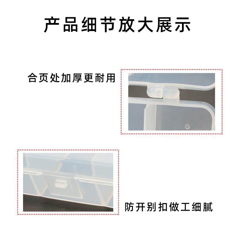 爆款工厂路亚盒大中小号五格盒透明塑料配件盒路亚鱼饵收纳盒,淘宝优惠券,粉丝福利购,淘宝优惠卷