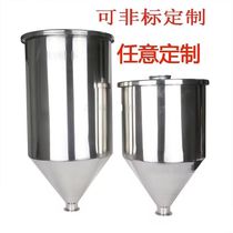 Non-marked custom large caliber liquid cylinder filling machine food grade 316 funnel hopper 304 stainless steel feeding drop