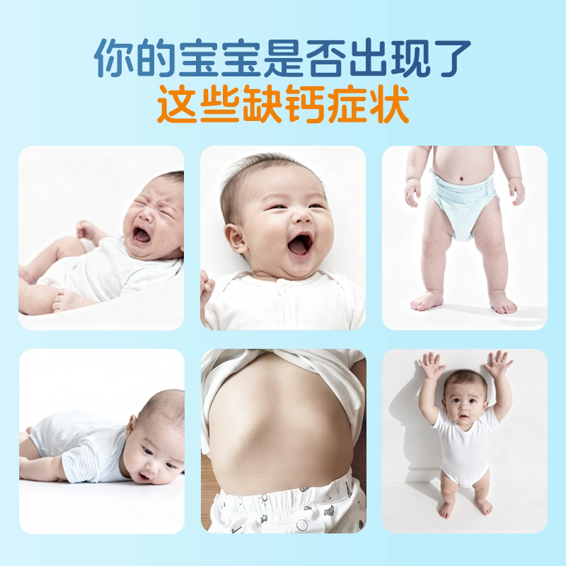 滋养森林小黑鱼婴幼儿DHA海藻钙180mg宝宝液体钙儿童有机钙VD滴剂