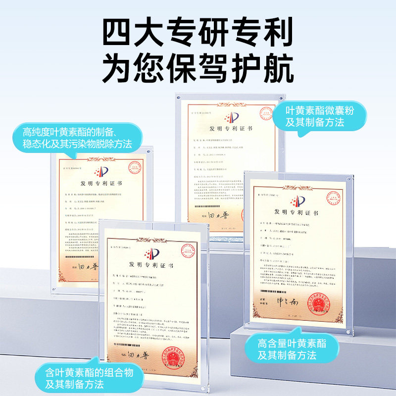 滋养森林蓝莓叶黄素维生素软儿糖童青少保年护官视方力正品旗舰店