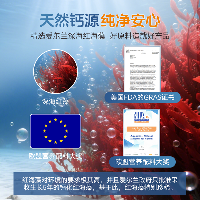 滋养森林小黑鱼婴幼儿DHA海藻钙180mg宝宝液体钙儿童有机钙VD滴剂