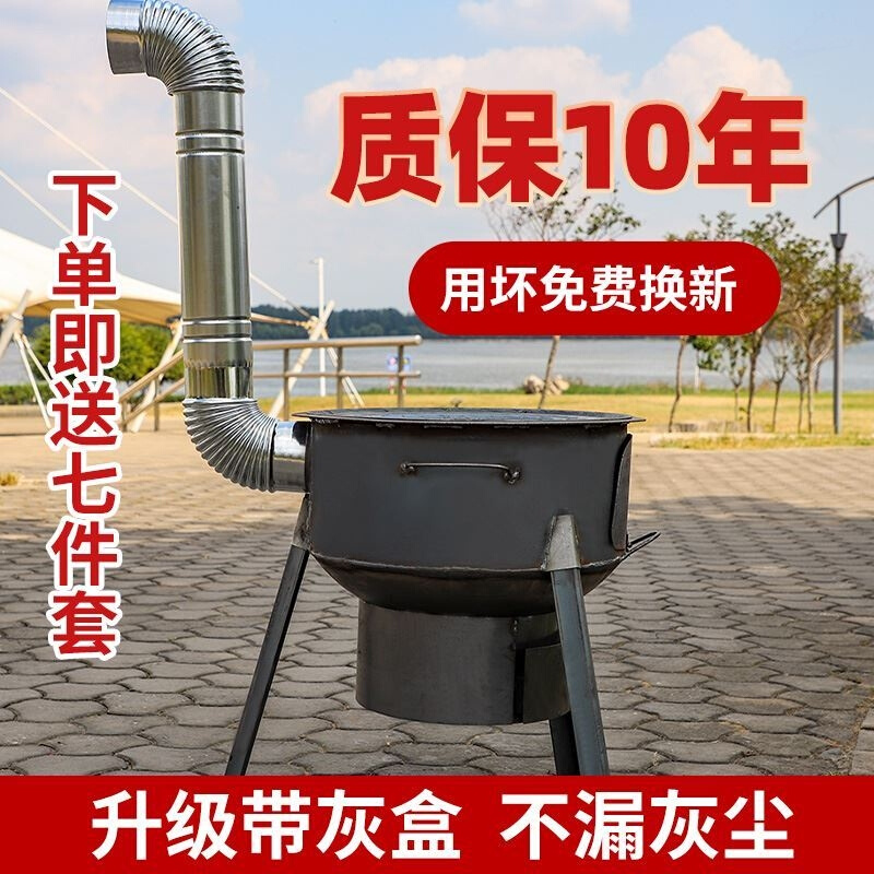 免安装移动锅灶家用可移动地锅柴火灶小农村新型无烟节能土锅台 - 图0