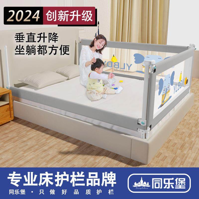 拉车套罩床围栏婴儿童防摔床护栏床边上挡板通用宝宝防护栏一面三,淘宝优惠券,粉丝福利购,淘宝优惠卷