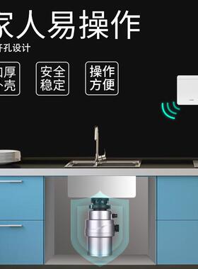 哔哩吧啦家用厨余垃圾处理器厨房水槽湿垃圾粉碎机全自动无线开关