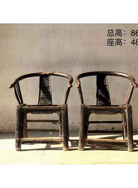 民俗怀旧老物件清代老家具民国旧圈椅实木老圈椅柳木圈椅茶馆主椅