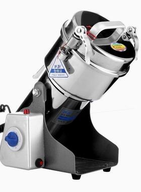 不锈钢粉碎机药材花椒五谷磨面机研磨机打碎机打粉机家用商用超细