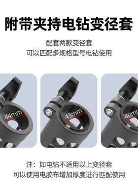 电钻改装变电动割草机小型家用多功能除污除锈电链锯转换配件
