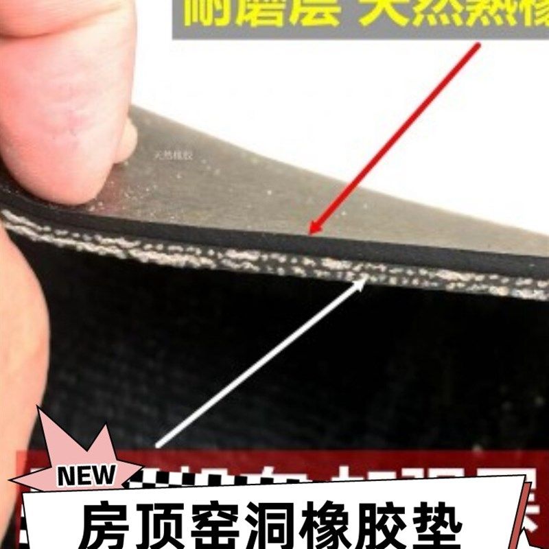 4米宽铺房顶防水输送带胶皮铺车间地面传送带橡胶垫,淘宝优惠券,粉丝福利购,淘宝优惠卷