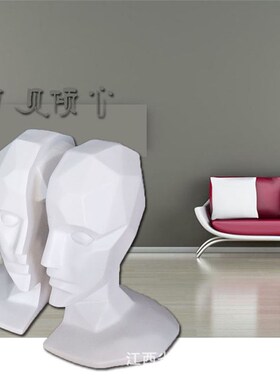 现货简约几何抽象家居摆件 书房桌面模型书靠书档书立软装饰品